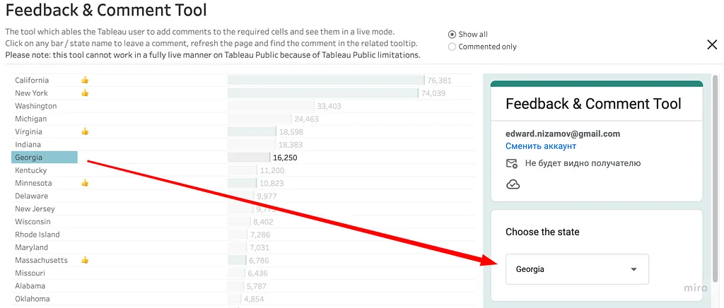 Feedback Comment Tool — comments stored per dashboard element